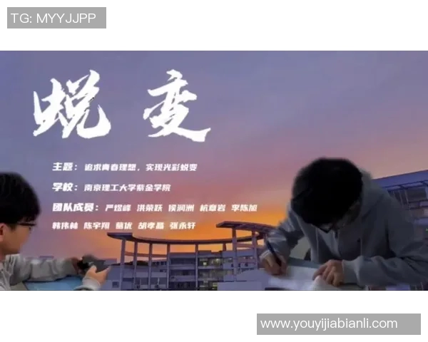张骋宇的成长之路:从青涩学子到职场精英的蜕变与追求 张骋宇的成长之路:从青涩学子到职场精英的蜕变与追求