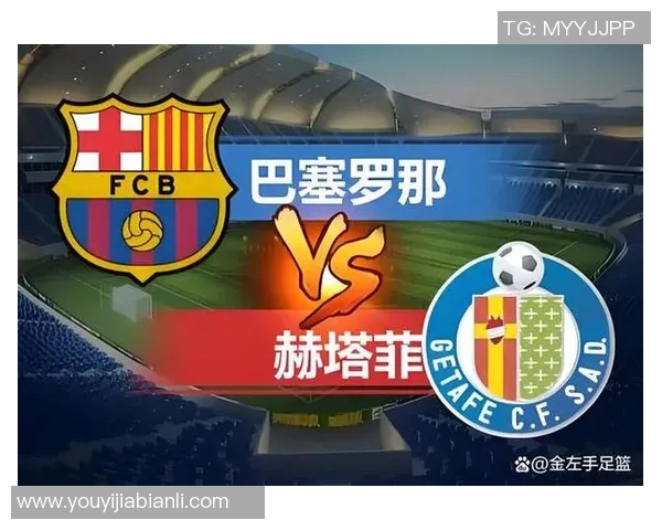 2017年赫塔菲对阵巴塞罗那精彩回顾与赛后分析 2017年赫塔菲对阵巴塞罗那精彩回顾与赛后分析