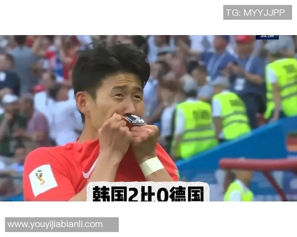 2018年世界杯经典对决回顾韩国战胜德国精彩瞬间视频解析