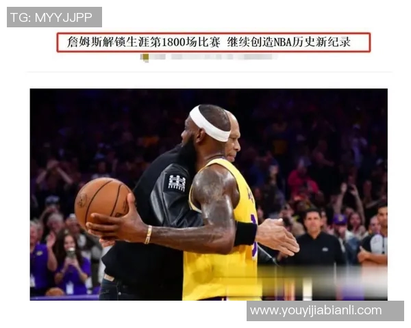 詹姆斯连续第十次入选全明星赛，成为NBA历史上第一人