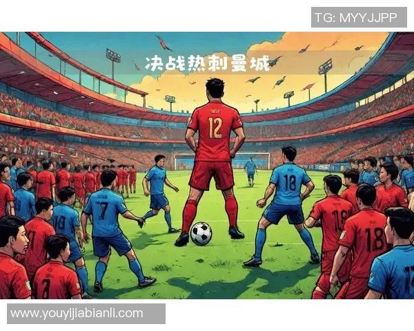 热刺主场迎战曼联谁能在这场焦点之战中笑到最后 热刺主场迎战曼联谁能在这场焦点之战中笑到最后