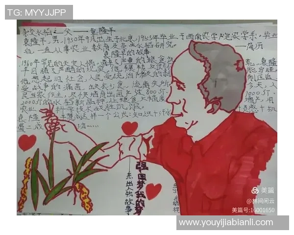 李小朋的成长之路：从平凡少年到卓越领袖的奋斗故事